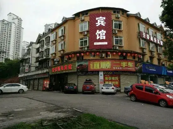 Чунцин: Chongqing Fangdi Business Hotel