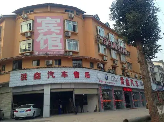 Чунцин: Chongqing Fangdi Business Hotel