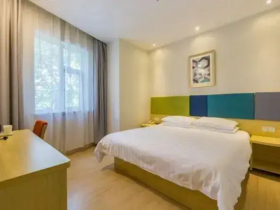 Нанкин: Home Inn (Nanjing Yunnan Road Metro Station Shanghai Road)
