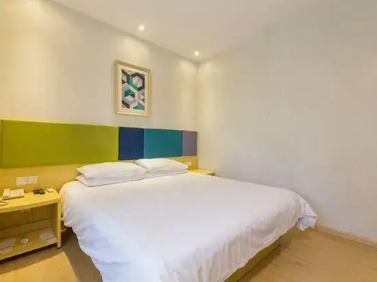 Нанкин: Home Inn (Nanjing Yunnan Road Metro Station Shanghai Road)