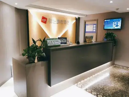 Нанкин: JUNYI Hotel Jiangsu Nanjing Ye District Olympic Center
