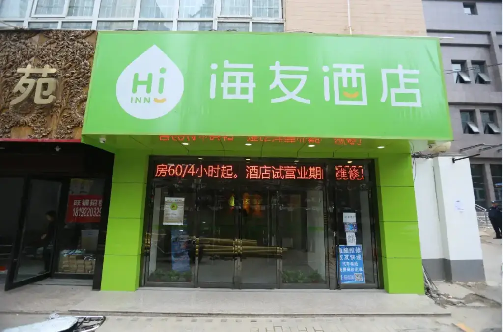 Сиань: Hi Inn XiAn Longshou Commercial Street