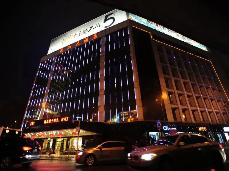 Ухань: Yangtze Hotel Wuhan