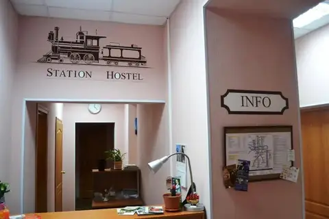 Station Hostel — фото 1