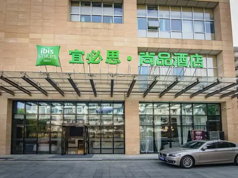 Ibis Styles Nanjing Zhangfuyuan Subway Station — фото 1