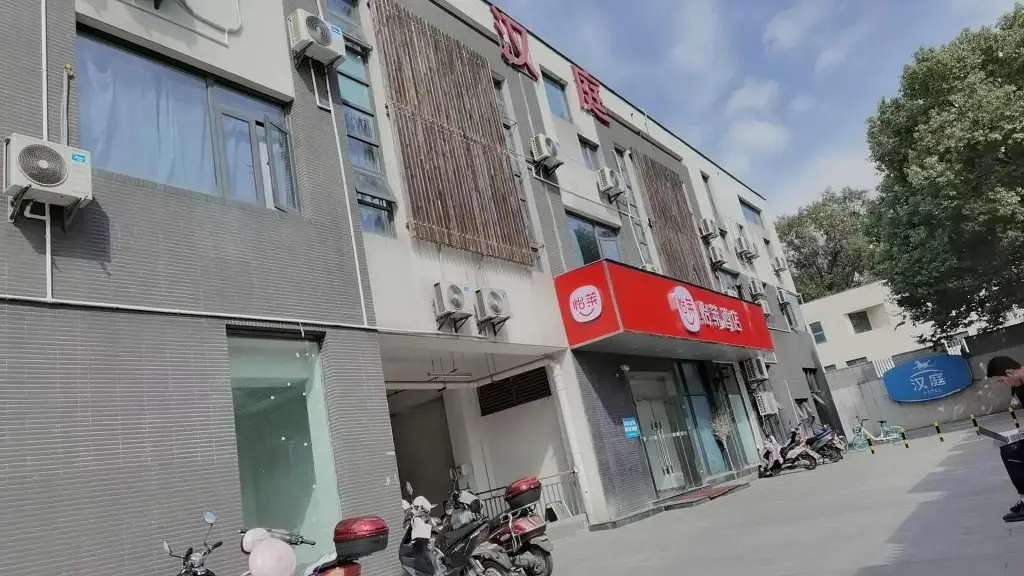 Нанкин: Elan Inn Nanjing Zhongshanling Scenic Spot
