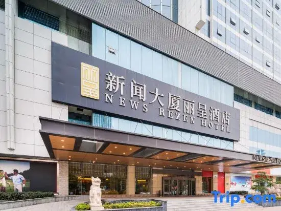 News Rezen Hotel — фото 1