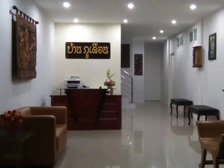 Чианграй: OYO 640 Baan Phuduan