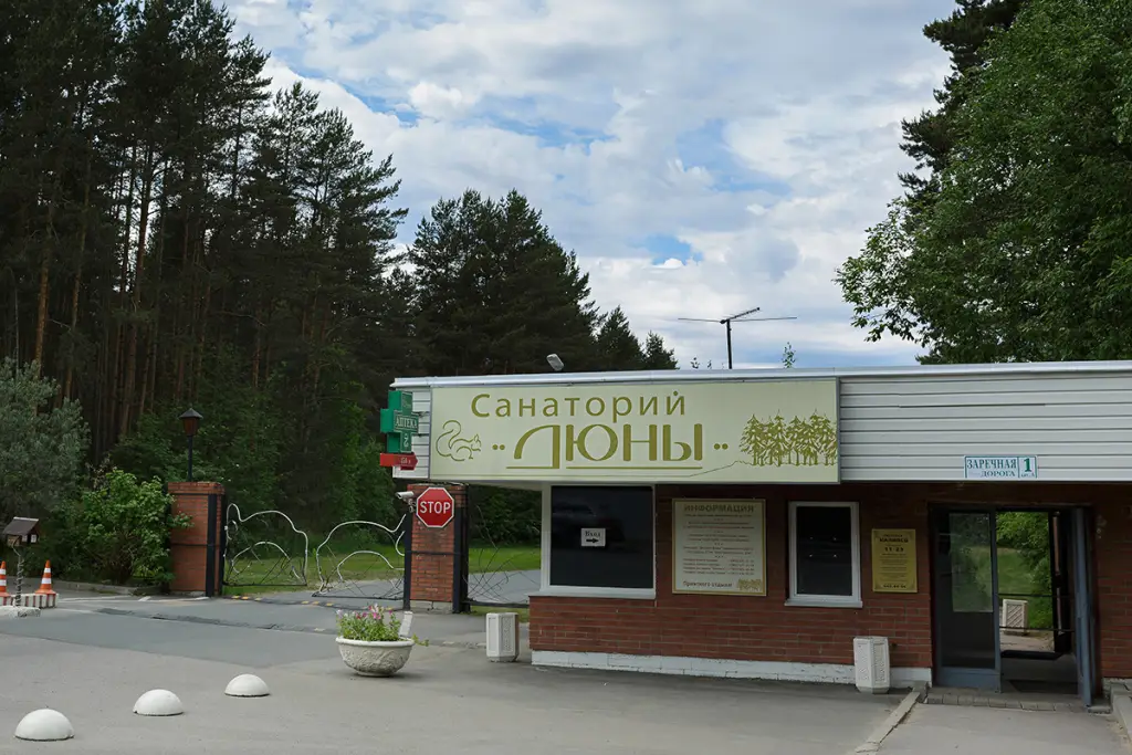 Сестрорецк: Дюны