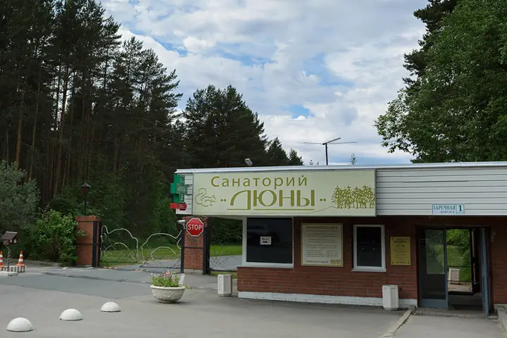 Сестрорецк: Дюны