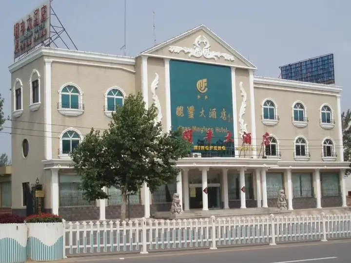 Цзинань: Jinan Mingfeng Hotel - Zhangqiu
