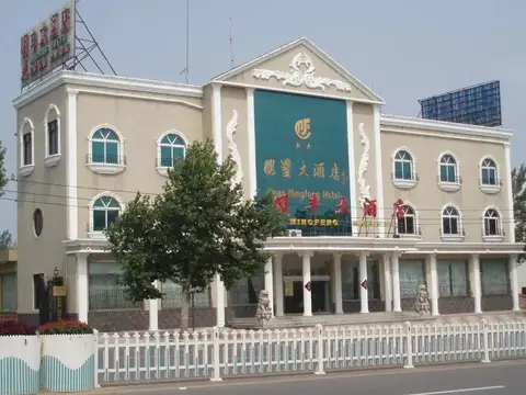 Jinan Mingfeng Hotel - Zhangqiu — фото 1