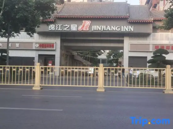 Сиань: JinJiang Inn Xian Jianguomen
