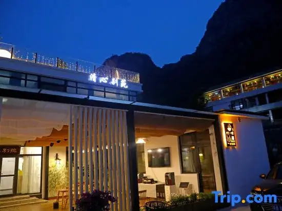 Пекин: Shidu Qingxin Garden B&B