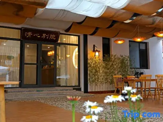 Пекин: Shidu Qingxin Garden B&B