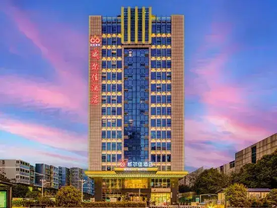 Сиань: Wei'erjia Hotel
