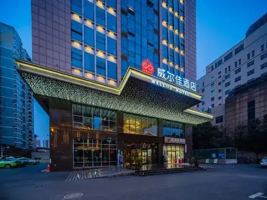Сиань: Wei'erjia Hotel