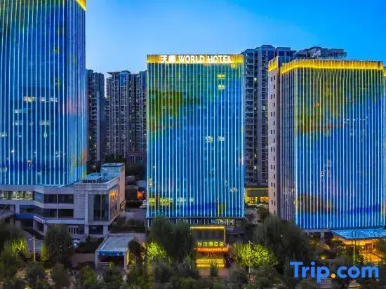Цзинань: World Hotel (Jinan Hanyu Jingu Olympic Sports Center)