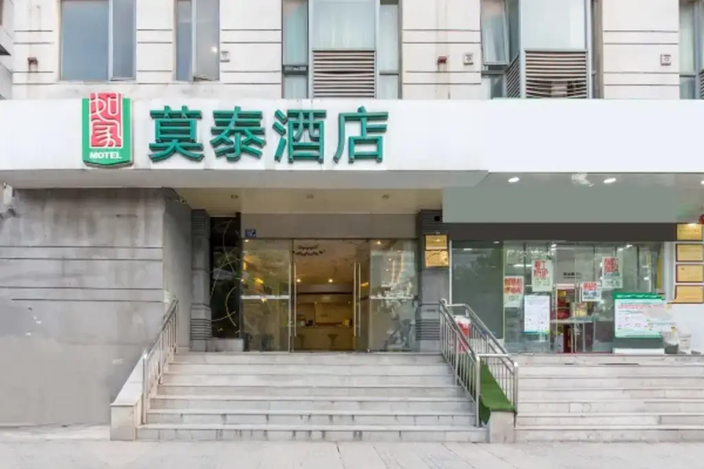 Motel Wuhan Yellow Crane Tower Shouyi Square Fuxing Road Metro Station — фото 1