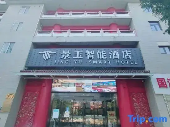 Сиань: Jingyu Smart Hotel