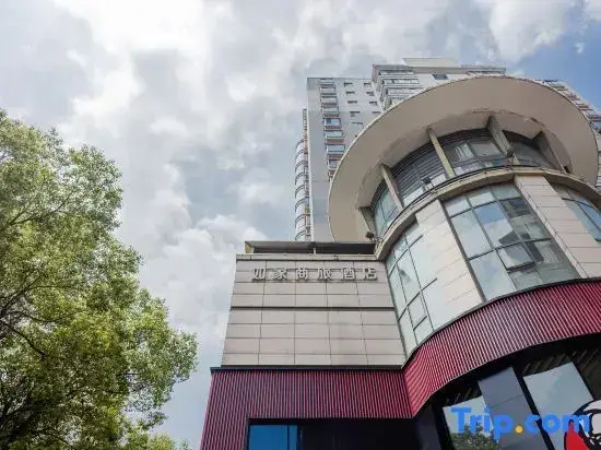 Нанкин: Homeinn Selected Hotel (Nanjing Xiongzhou Subway Station Jinning Plaza)