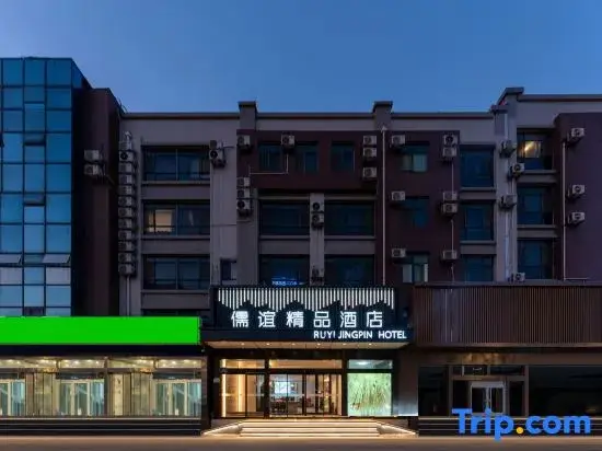 Цзинань: Ruyi Business Hotel