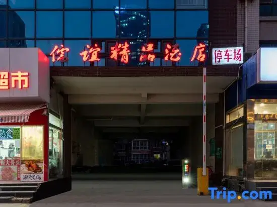 Цзинань: Ruyi Business Hotel