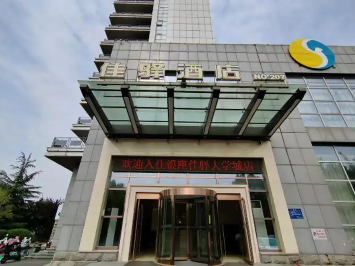 Цзинань: Grace Inn
