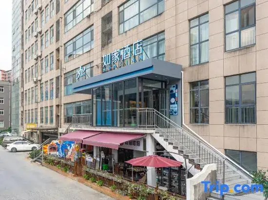 Цзинань: Homeinn Hotel (Jinan High Tech Zone Qilu Software Park Wanda Plaza)