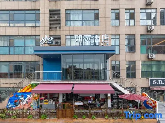 Цзинань: Homeinn Hotel (Jinan High Tech Zone Qilu Software Park Wanda Plaza)