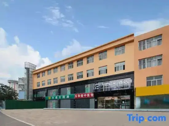 Цзинань: Tiandi Renhe Chain Hotel (Jiefang Road East Bus Station)