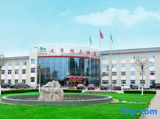 Хецзе: Wentinghu Hotel