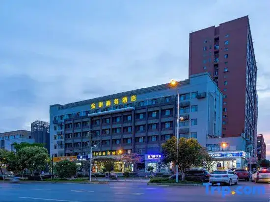 Ухань: Jintai Business Hotel (Wuhan Canglong Island Hubei University of Economics Store)