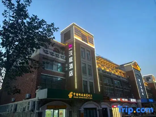 Цзинань: Hanting Zhangqiu Harmony Square Hotel