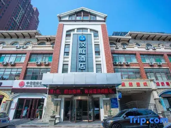 Цзинань: Hanting Zhangqiu Harmony Square Hotel
