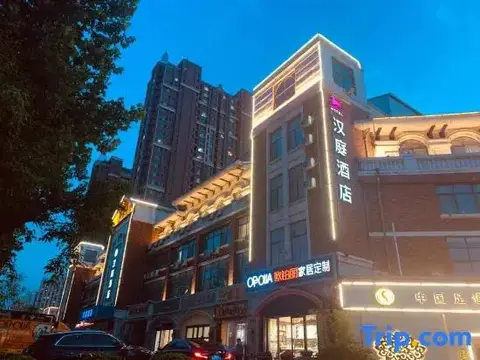 Hanting Zhangqiu Harmony Square Hotel — фото 1