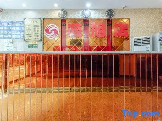 Чунцин: Yuanxuan Hotel, Chongqing