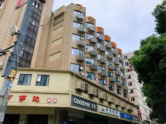 7 Days Premium Hotel (Changsha Xiangya Affiliated Erxiuling Subway Station) — фото 1