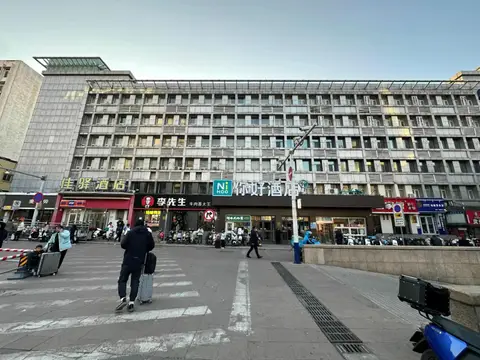 Jinan Railway Hotel — фото 1