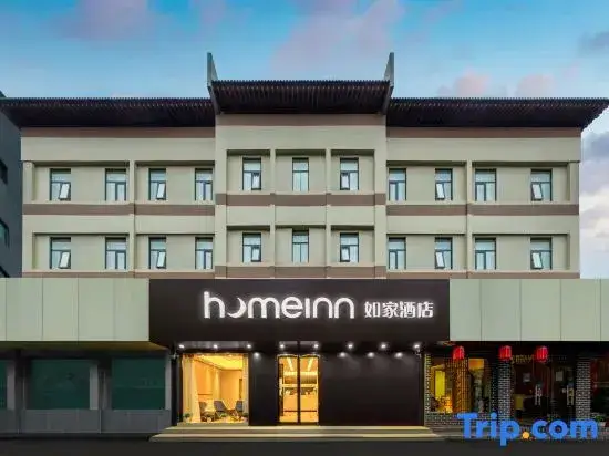 Сиань: Homeinn · neo (Xi'an Huimin Street Bell Tower Subway Station)