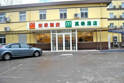 Home Inn Ji'nan Jingsan Weisi Road Daguanyuan — фото 1