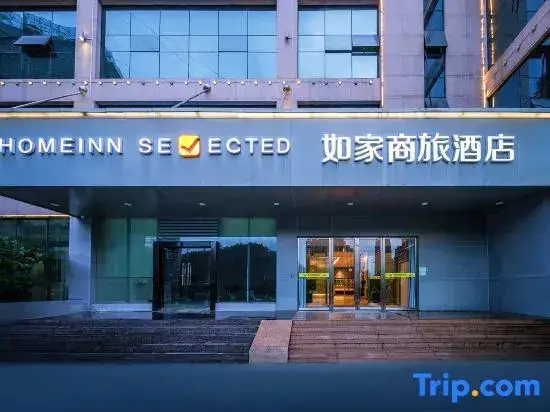 Шиянь: Homeinn Selected Hotel (Shiyan Beijing Road Hanjiang Normal University)