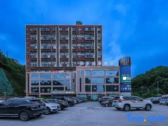 Шиянь: Homeinn Selected Hotel (Shiyan Beijing Road Hanjiang Normal University)