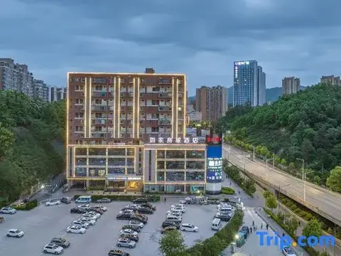 Homeinn Selected Hotel (Shiyan Beijing Road Hanjiang Normal University) — фото 1