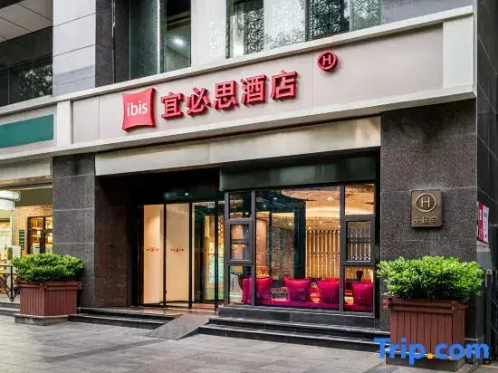 Сиань: Ibis Hotel (Xi'an Bell Tower Yongning Gate)
