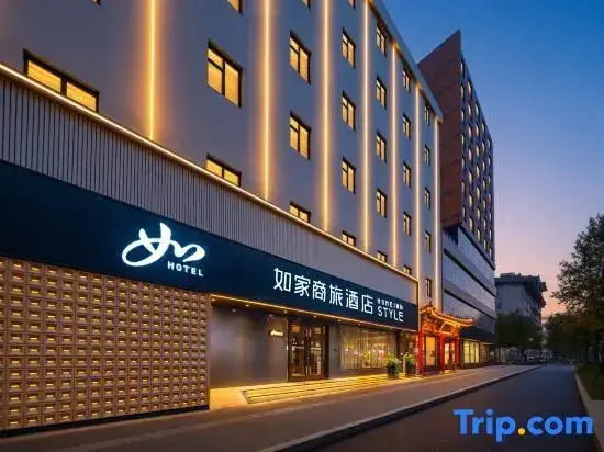 Сиань: Homeinn Selected Hotel (Xi'an Bell Tower)