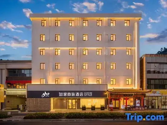 Сиань: Homeinn Selected Hotel (Xi'an Bell Tower)