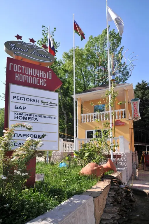 Сочи: Отель Гранд Каньон