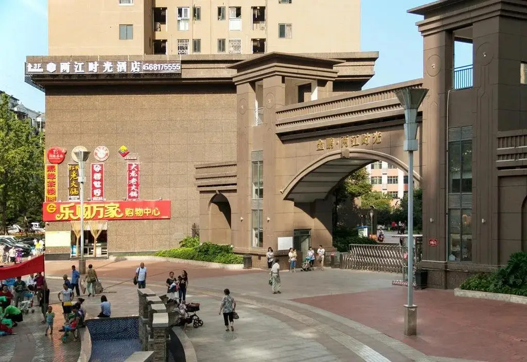 Liangjiang Shiguang Inn — фото 1
