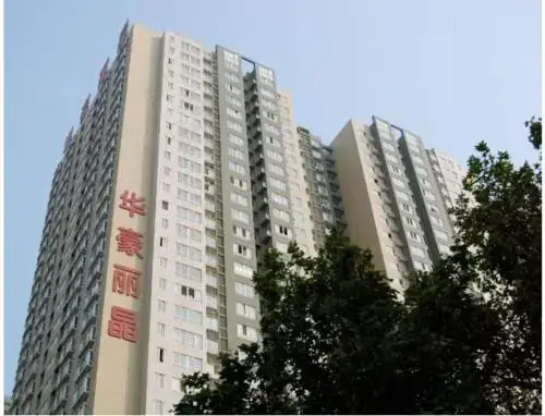 Сиань: Yaxinge Apartment